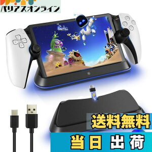 yzL'QECTED PS Portal [dX^h PS|[^pCgt[dX^hPS5 Portal [gv[[ pType-C [dXe[V [d }[dhbN ߏ[dی tȒP ȃXy[