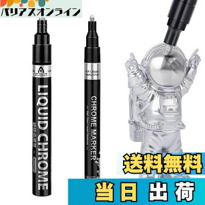 �y���������zKALOLINNA �⃁�b�L ��C�y�� �V���o�[�h�}�[�J�[�y�� 2�Z�b�g DIY�p�i �h�邾���Ń��b�L ������t�̃N�����y�C���g�}�[�J�[ ����������F �h�����ˌ��򃁃^���b�N�}�[�J�[ �z 