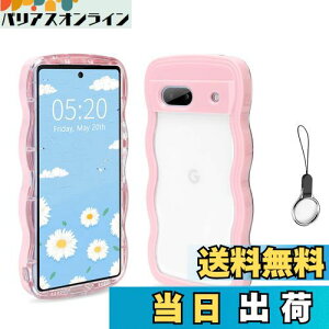 HILEGENER Google Pixel 8 かわいい ケース 波状フレーム うねうね 耐衝撃 グーグル ピクセル8 6.2インチ用滑り止め スマホケースウェーブ デザイン 手にフィット スマホカバー 韓国 可愛い 女性用