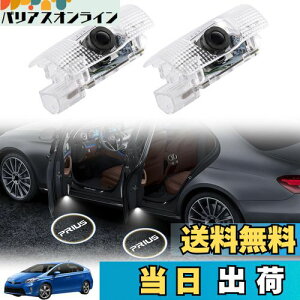 yzNEIFILES 40nvEX J[eVCg hAEFJCg J[eVv LEDSeS[XgVhE vEX50n J[eV2Zbg ԗphAv for Prius nz511 zvw30