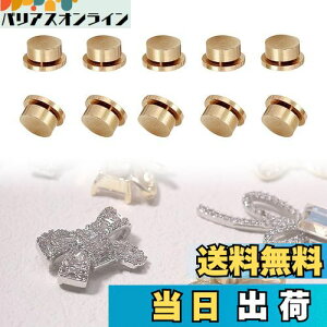 yzQuickYen lCp[c Xsi[ 20Zbg ]  lCp[c 3DlCA[g[^[xAO fB[X K[Y DIY NtgWG[ANZT[ (10 (5*7*2