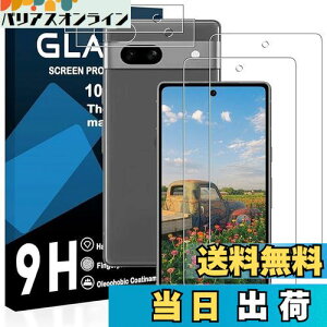 yzΉ Google Pixel 7A KXtBy2ttB+2YtBz O[OsNZ 7A یtB y dx9H YɎqAGCf CA[ Uh~ wh~ x 