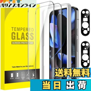 yzJETech Google Pixel 9 Prop tیtB JYtB KChgt wFؑΉ KX HDNA 2+2Zbg