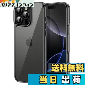 【送料無料】JETech iPhone 16 Pro 6.3インチ用 ケース 黄ばみなし 衝撃吸収 バンパーカバー 傷つけ防止 クリアバック (ブラック)