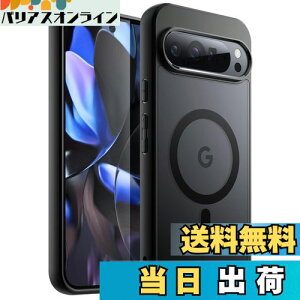 yzJETech Google Pixel 9/9 Pro 2024p }OlbgP[X MagSafeΉ }bgobN ϏՌX}zJo[ (ubN)