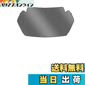 【送料無料】LIMSTYLE 日産 セレナ C28 サンシェード フロントガラス用 SERENA 6代目 2022年~現行 遮光 断熱 シェード 日よけ 車種専用 UVカット しなやか 車保護 カスタムパーツ 暑さ対策 インテリ