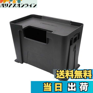 【送料無料】槌屋ヤック(Tsuchiya Yac) 車内用品 ゴミ箱 センターリアダスト DG ブラック 193×275×161mm PF-410