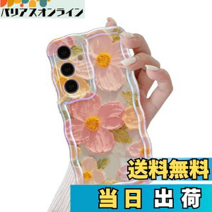 【送料無料】QLTYPRI Galaxy S24 ケース ギャラクシーS24 ケース SC-51E SCG26 TPU カバー ウェーブ おしゃれ 韓国 可愛い 花柄 薄型 軽量 耐衝撃 スマホケース ワイヤレス充電対応 ストラップホール付
