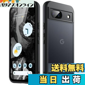 【送料無料】JEDirect マットケース Google Pixel 8a 6.1インチ 2024用 超薄型 半透明マット感背面保護カバー 指紋防止 (ブラック)