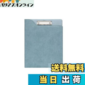 【送料無料】Costowns 革 二つ折り バインダー クリップボード A4 クリップファイル厚 手 pu レザー 書類契約フォルダー 100枚A4資料用紙が収納可 ペンホルダー付 名刺入れ 事務用品 入職プレゼ