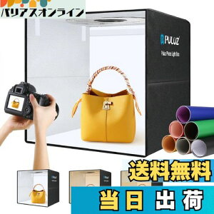 PULUZ 50cm Be{bNX Bebox 50cm 3Fx/10iK\ tBMA Beu[X B{bNX Cgt Type-cڑ ܂ JBe{bNX 12Fwi/fBt[U[ Be{bNX