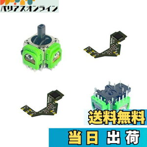 yzElecGear z[ZT[WCXeBbN DualSense PS5 Rg[[̌pA2dHall JoystickRg[XeBbN + 2Lu[V PCB + ͂񂾏Cc[ | H