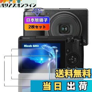 �ywnunbg 2+2+2���Z�b�g�z �Ή� Ricoh GR IIIx GR3x GR3 �K���X�t�B���� 2��+ �����Y�t�B���� 2�� �y���{���Ɏq�f�ލ̗p �d�x9H ��U�h�~ �z �Ή� ���R�[ Ricoh �f�W�^���J���� Ricoh GR III �t�B���� �����K��