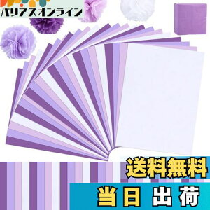 yzMETBOU Ԏ t 120 ͂Ȃ  唻 bsOy[p[ bsO  ̓  y[p[t[  y[p[|| bsOy[p[ 35cm×50cm