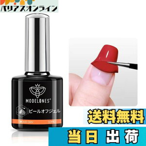 yzModelones WFlC s[ItWF ͂ x[XR[g 10MLyAZg [o[svł؂؂͂zCgdsv R J[WF