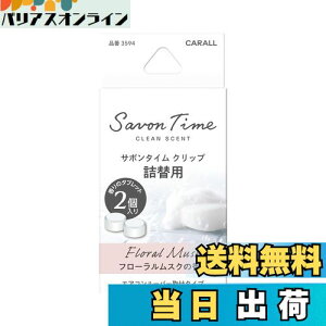 yz(HARUKADO) J[I[ ԗp F T{^C Nbv l֗p t[XN 2.4gx2 3594