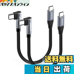yzaceyoon USB C P[u Z 20cm Type-C L 2{ 100W }[d ^CvC PL^ 480Mbps f[^ ctoc P[u 90x  IX-IX 0.2M for iPhone15 V[Y for Galaxy ȂǂUSB-C X}z/^u