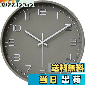 【送料無料】Nbdeal 掛け時計 電波時計 北欧 立体文字 おしゃれ 壁掛け時 直径30cm wall clock (灰色) NEW-4879