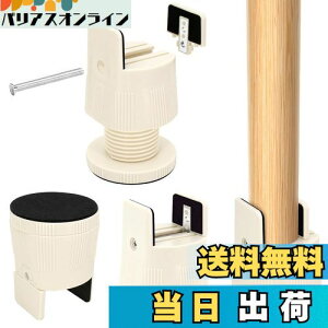 yzUmelee e[ur p 6.5~9cmグ   e[u 5cmΉ   \t@ xbh ̍グ鑫  p ω׏d500kg 4Zbg x[