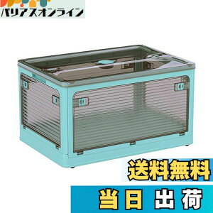 【送料無料】VECELO 収納ボックス 収納ケース 折りたたみ 蓋付き 積み重ね 全方向から取り出せる キャスター付き おしゃれ 多機能 大容量 衣装ケース 衣類 布団 おもちゃ 家庭用 オフィス用