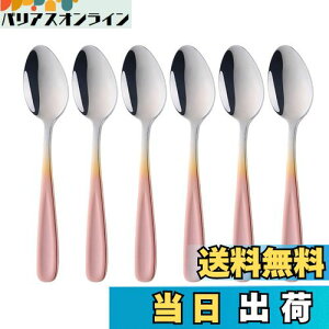 yzBuyer Star Xv[ eB[Xv[ 6{Zbg 13.5cm   fU[g R[q[ f~^XXv[ 18-0XeX| ʎdグ H@Ή ƒ q Ɩp Vo[/