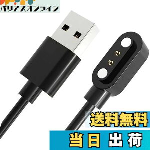 X}[gEHb`[dP[u 2s̋2.84mm USB[d 0.6m SZSL}Olbg[dR[h Willful SW021/ Willful IP68 / SW025 / YAMAY SW021/ SW023 / ID205S /ID205L /ID216 /Uwatch 3/UwatchUfitȂǗp USBP[u USB[d 