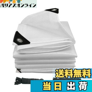 yzۋ hV[g 0.66M*1M  hV[g O  Jo[  JV[g HDPE 0.5mm 250g/ [^X ʖhRȂ x 􂫒R Ԃ̃^[vƓ