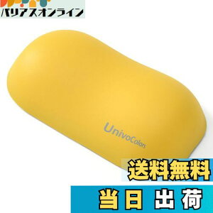 yzUnivoColors lԍHwɊÂtH[}EXpXgXg v~APUf ᔽNbV T|[g PCQ[&ItBX[NɍœK Jጸ ̈U\ 