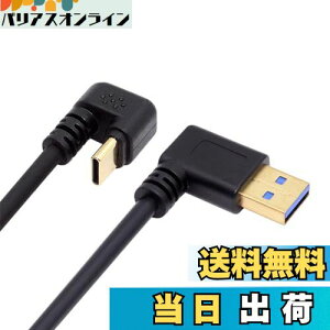yzNFHK px USB3.0 Type-A - Type C USB-C IX-IX df[^P[u 5Gbps USB-C  U^obNAO