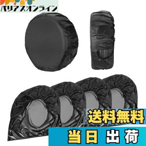 【送料無料】Atutomo タイヤカバー 4個入り タイヤホイールカバー 車 【ビニールコーティング加工+フック設計+ 固定ホール付き】 タイヤカバー 洗車 高耐久性 日よけ 雨よけ 雪 凍結 汚れ 劣化
