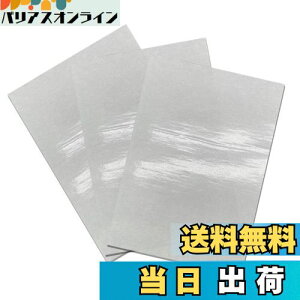 yzMAEXUS _ChA[g 15*10cm A6 20_ChA[g̖ho _ChA[g̕یtBAg₷_Chhp