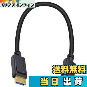 yzPoyiccot 8k Displayport P[uA 30cm Z DisplayPort P[u 1.4 AfBXvC|[g P[u 32.4Gbps ϖՐ DP |[gHDR/HBR3/DSC 1.2/HDCP2.2Ή