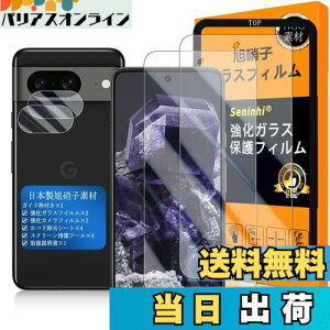 Ή Google Pixel 8 KXtC p KChgt y2+2+1Zbg YɎqf -  i zy Google Pixel8 tCi2j ? JtBi2j? KChg z Google Pixel 8 5G 