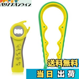 �y���������zMAEXUS �𔲂��I�[�v�i�[ �y�b�g�{�g���I�[�v�i�[ �ʐ؂� �L���b�v �I�[�v�i�[ �W���� �L���b�v�O���L�b�g �v���^�u�I�[�v�i�[ �͐ߖ� �g�p�ȒP ����~�� ���S ���@�\ �}���` ��