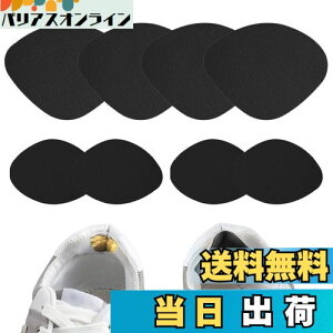 【送料無料】靴 かかと 補修 内側 スニーカー 靴内側かかと補修 かかと修理 パッチ 靴修理 靴 踵 靴 かかと 内側補修 かかと補修 靴かかと修理 キット 靴かかと補修内側 シューズかかと補修