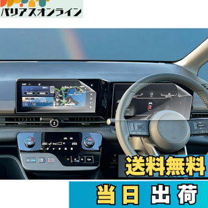 �y���������z�y4���Z�b�g�z���Y �Z���i C28 �i�r+���[�^�[�p �ی�t�B���� C28�Z���i �ی�t�B���� �X�N���[�� �w��h�~ �������� Serena C28 �t�� �i�r�t�B���� ����L�Y�h�~ �����掿 �X�N���[