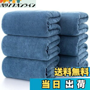 yzoX^I ӂӂ 唻 [Lumimi 6Zbg X[L[u[ 70*140cm ] zedl z _炩G GXe Ɩp T Cオϋv oXpi