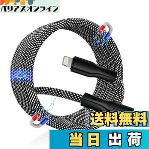 yzMagtame 1.5M Iphone-[dP[u ͋z[ CgjOP[u MFiF ACtH[dP[u CgjOP[u usb-c 3A}[d ^CvCCgjiPhone14/13/12/11/X/Pr