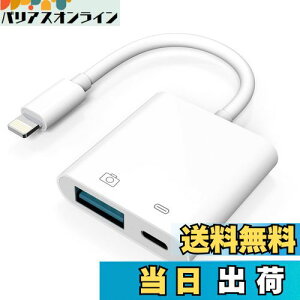 yzTOMPOL y2023Nf^z Apple MFiFؕi iPhone USB ϊA_v^ 2IN1 JA_v^[ o f[^/ʐ^/rfI/t@C] }[d lightning usb ϊ ݒsv gpȒP ܂