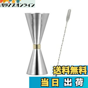 yzBTtime 30ml/45ml WK[Jbv 2_Zbg ڐt IXJbv XeX| JNeXv[ 26cm _uwbh vʃJbv o[e_[ o[pi JNeZbg