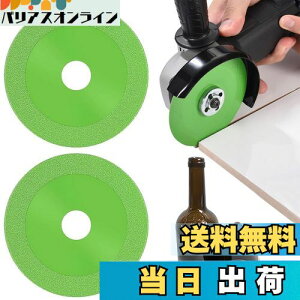 yzADOFUN KXؒfOC_[ _ChfBXN KXؒf OC_[ KXJb^[_ChJb^[T_[ n 100mm×20mm 2 ؂ꖡǂ KXJb^[ 