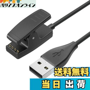 YGTBSR Ή K[~p[dP[u Garmin [d 1M Garmin ForeAthlete 235J 230J 630J 35J 645 / Forerunner 30 35 35J 230 235 630 645 Music 735XT Music 735XTJ Vivomove HR Trend Lily / Approach G10 S20 S20Jp USB `[WOP[u