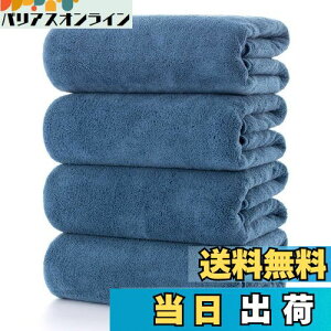 yzoX^I [Lumimi 4Zbg X[L[u[ 70*140cm]ӂӂ 唻 zedl z _炩G GXe Ɩp T Cオϋv oXpi