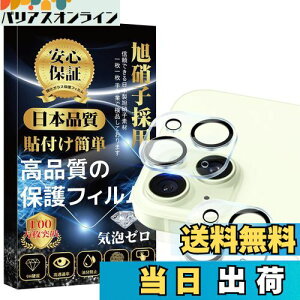 yziPhone15 JJo[ iphone15 Plus Jی fވɎq ߗ dx9H LYh~ 2჌Yی \tȒP z  iPhone 15 JtB CtH15 vX 