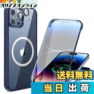 yʋKXEٓIȑϏՌzHAUTRKBG iPhone 15 p P[X NA Sʕی [MagSafeΉ] [JtC]MȂ \tgTPUop[ }OZ[t CX[dΉ ČRMILK