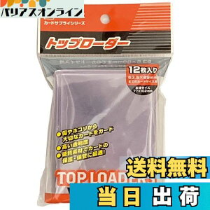 yzG|bN gbv[_[ (ΉTCY63.5×89mm) 12 J[hTvC gJ g[fBOJ[h 6Έȏ EPOCH