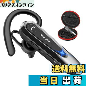 yzNew Bee BluetoothCz Ў BluetoothwbhZbg nYt[ʘb mCYLZO Rt ʒ _C/~[g/SIRI@\ Ep ЎCz Bluetooth5.0 