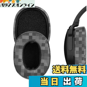 yzGeekria C[pbh QuickFit ݊ pbh XJLfB Skullcandy Crusher Wireless, Crusher Evo, Crusher ANC, Hesh 3, Hesh Evo, Hesh ANC wbhzɑΉ pbh C[/C[Jbv ve