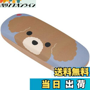 【送料無料】スケーター(Skater) メガネケース ハードタイプ Pompon's イヌ ZMC1-A