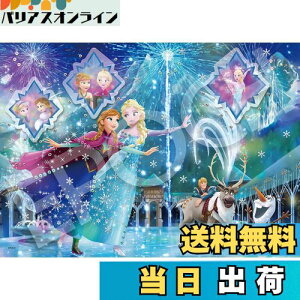 yzG|bN 500s[X WO\[pY fBYj[ G[ViXg[[V[Y AiƐ̏ (38×53cm) 74-302 ̂t wt fR[Vp[ct EPOCH